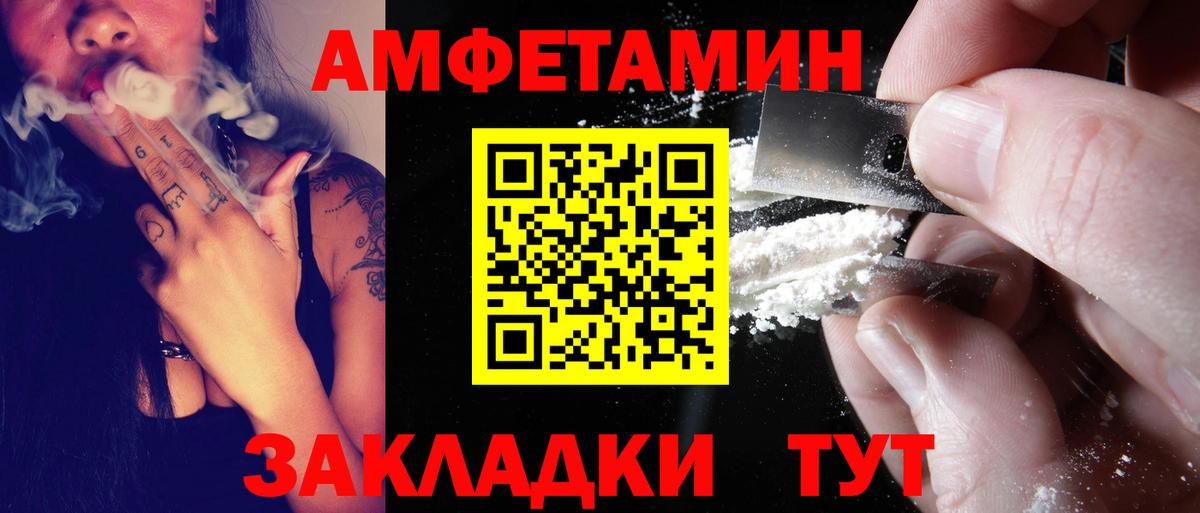 АМФ Premium Благовещенск
