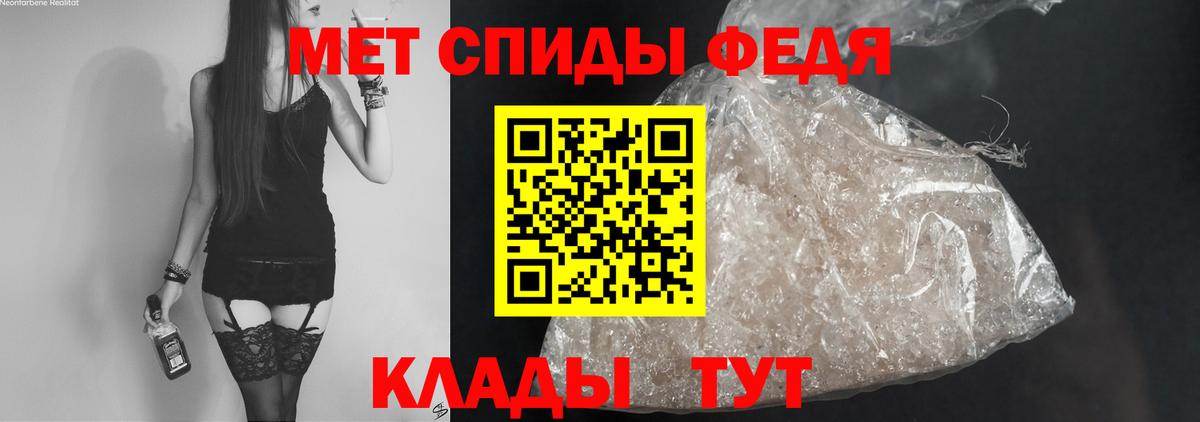 Амфетамин 98%  АМФЕТАМИН  АМФЕТАМИН  Вход с VPN  Благовещенск 