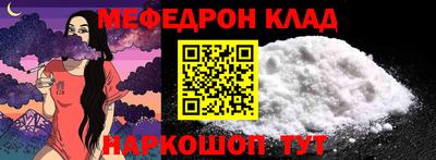 МДМА Конаково