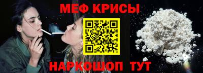 меф VHQ Комсомольск-на-Амуре