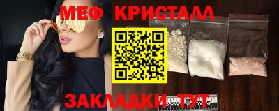 меф VHQ Комсомольск-на-Амуре