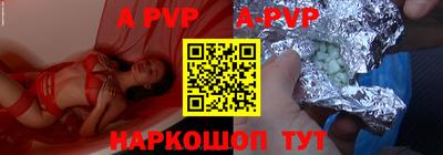 меф VHQ Комсомольск-на-Амуре