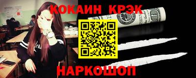 меф VHQ Комсомольск-на-Амуре