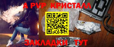 меф VHQ Комсомольск-на-Амуре