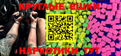 МДМА Конаково
