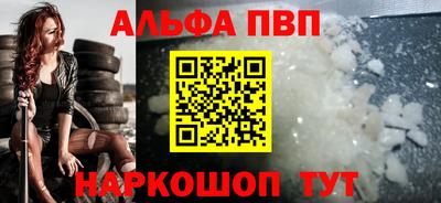 МДМА Конаково