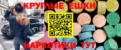 меф VHQ Комсомольск-на-Амуре