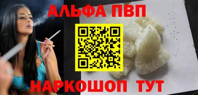 меф VHQ Комсомольск-на-Амуре