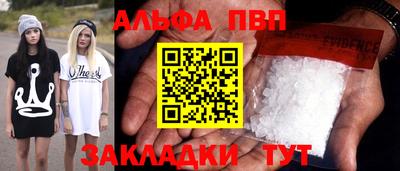 меф VHQ Комсомольск-на-Амуре