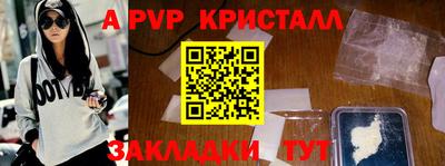 МДМА Конаково
