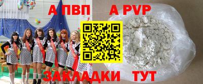 меф VHQ Комсомольск-на-Амуре