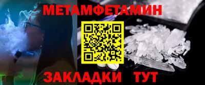 меф VHQ Комсомольск-на-Амуре
