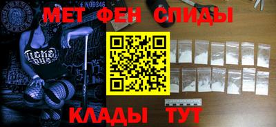 меф VHQ Комсомольск-на-Амуре