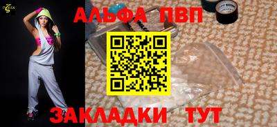 меф VHQ Комсомольск-на-Амуре