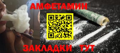 меф VHQ Комсомольск-на-Амуре