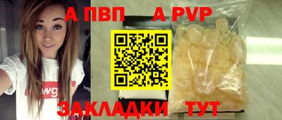 МДМА Конаково