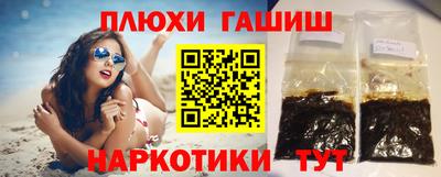 меф VHQ Комсомольск-на-Амуре