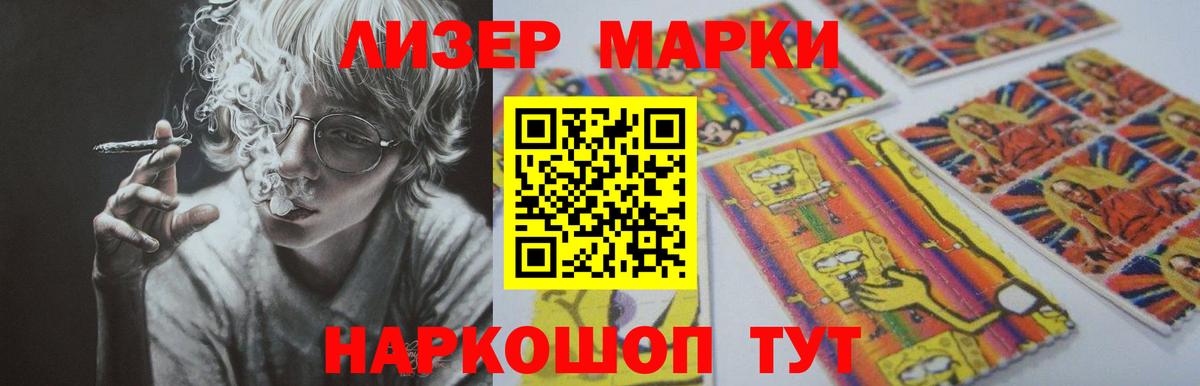 Благовещенск  Лсд 25 экстази ecstasy  LSD-25 экстази кислота  Вход с VPN 